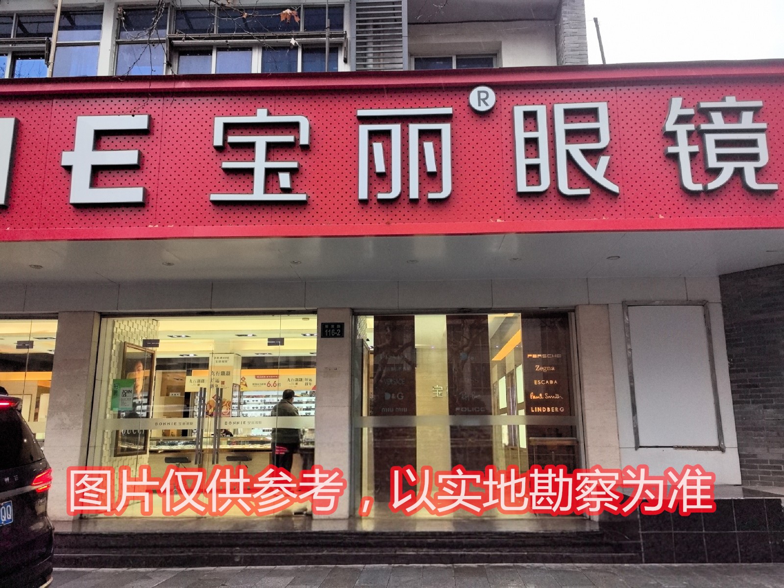 解放路116號一層營業房.jpg